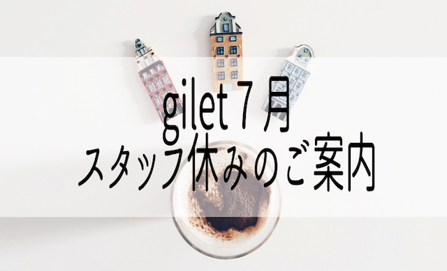 gilet7